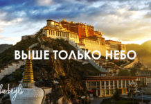 Самые высокогорные города, обязательные к посещению