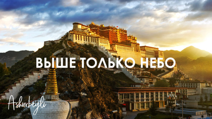 Самые высокогорные города, обязательные к посещению