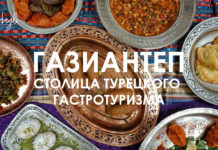 Газиантеп – Фото, Часть 1