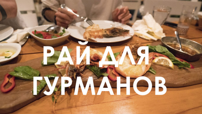 Легендарный ресторан SAIT