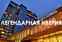 Как я Грузинское казино покорял