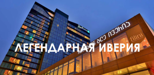 Как я Грузинское казино покорял