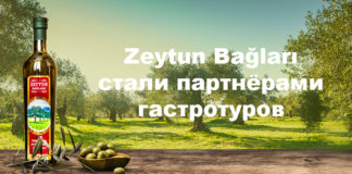Zeytun Bağları стали партнёрами гастротуров